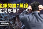 香港希望之聲
