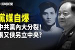 香港希望之聲