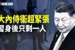 香港希望之聲