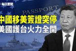 香港希望之聲