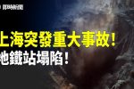 香港希望之聲