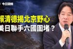 香港希望之聲