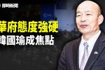 香港希望之聲