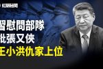 香港希望之聲