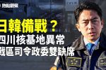 香港希望之聲