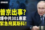 香港希望之聲