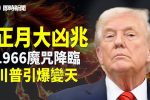 香港希望之聲