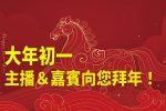香港希望之聲