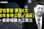 香港希望之聲