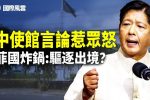 香港希望之聲