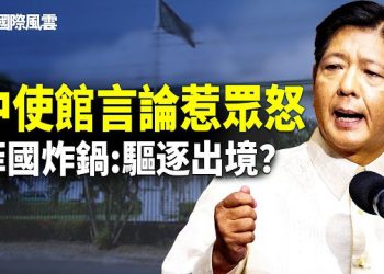 【國際風雲】加國人撐不住了 飢餓危機降臨！在野黨急喊停卡尼；卡尼新戰略涉欺詐 加拿大正式自絕於北美 主播：林茵