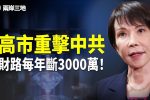香港希望之聲