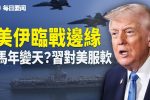 香港希望之聲