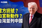 香港希望之聲