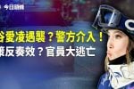香港希望之聲