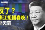 香港希望之聲
