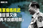 香港希望之聲