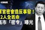 香港希望之聲