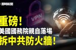 香港希望之聲