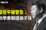 香港希望之聲