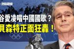 香港希望之聲
