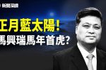 香港希望之聲
