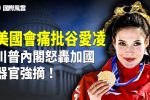 香港希望之聲
