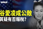 香港希望之聲
