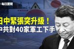 香港希望之聲