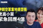 香港希望之聲