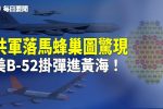 香港希望之聲