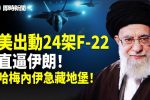 香港希望之聲