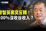 香港希望之聲