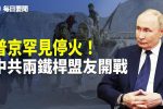 香港希望之聲