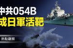 香港希望之聲