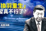 香港希望之聲