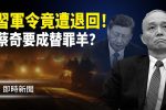 香港希望之聲