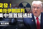 香港希望之聲