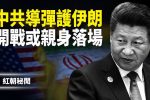香港希望之聲