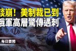 香港希望之聲