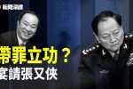 香港希望之聲