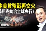 香港希望之聲