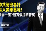 香港希望之聲