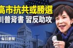香港希望之聲