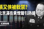 香港希望之聲