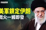 香港希望之聲