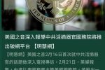 香港希望之聲 香港希望之聲