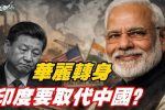 香港希望之聲