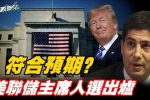 香港希望之聲
