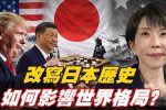 香港希望之聲
